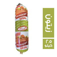 روودي لانشون بقرى بالزيتون - 2.5 كجم Preview Image