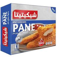شيكيتيتا بانية دجاج حار - 1 كيلو Image 1 Preview