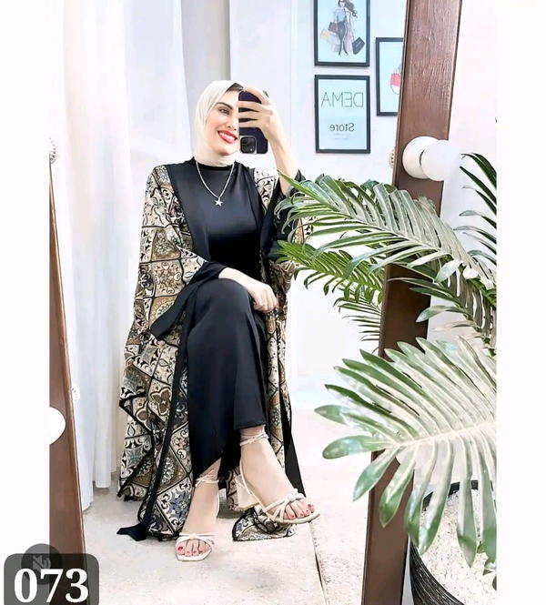 دريس قطعتين مشجر Image 1 Preview