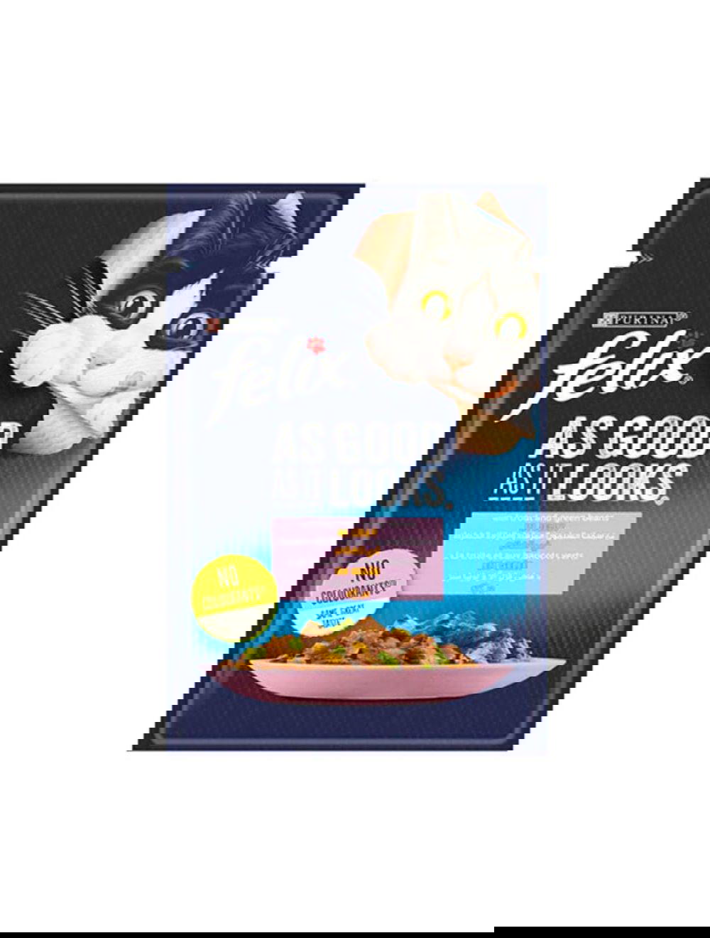 ظرف فيلكس  Preview Image