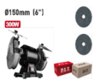 ماكينة حجر جلخ 6بوصة 300 وات Preview Image