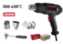 مسدس تسخين2000 واط , 3 سرعات  Image 1 Preview