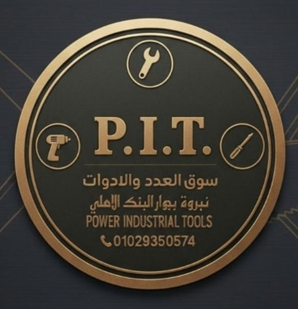 سوق العدد والادوات Logo