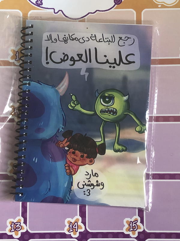 Monsters inc A5 notebook Image 1 Preview