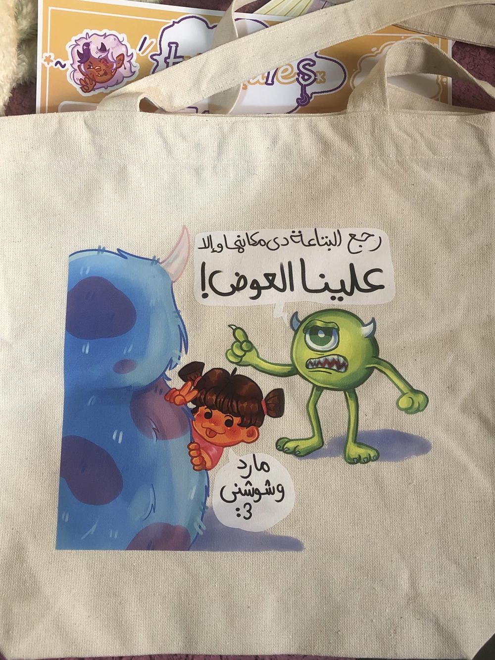Monsters inc tote bag Preview Image
