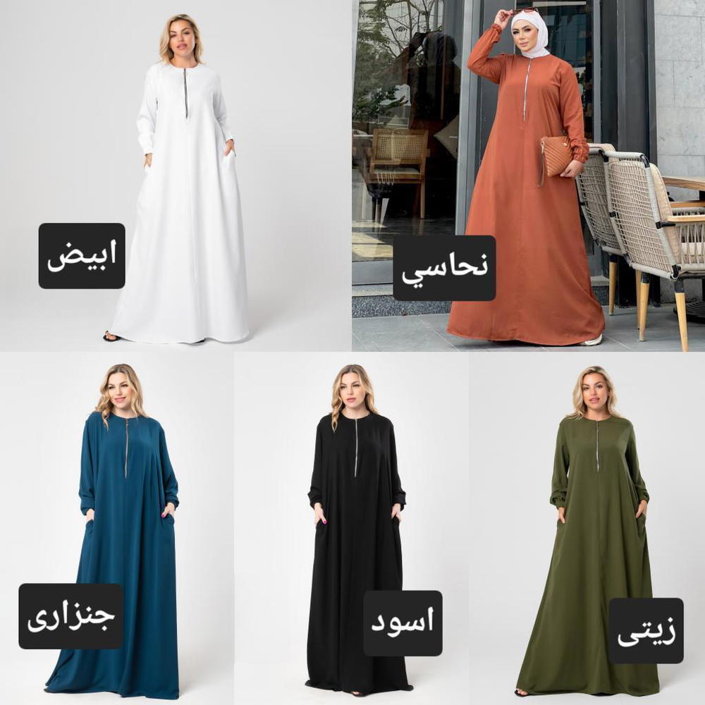 عباية كريب تركي  Preview Image