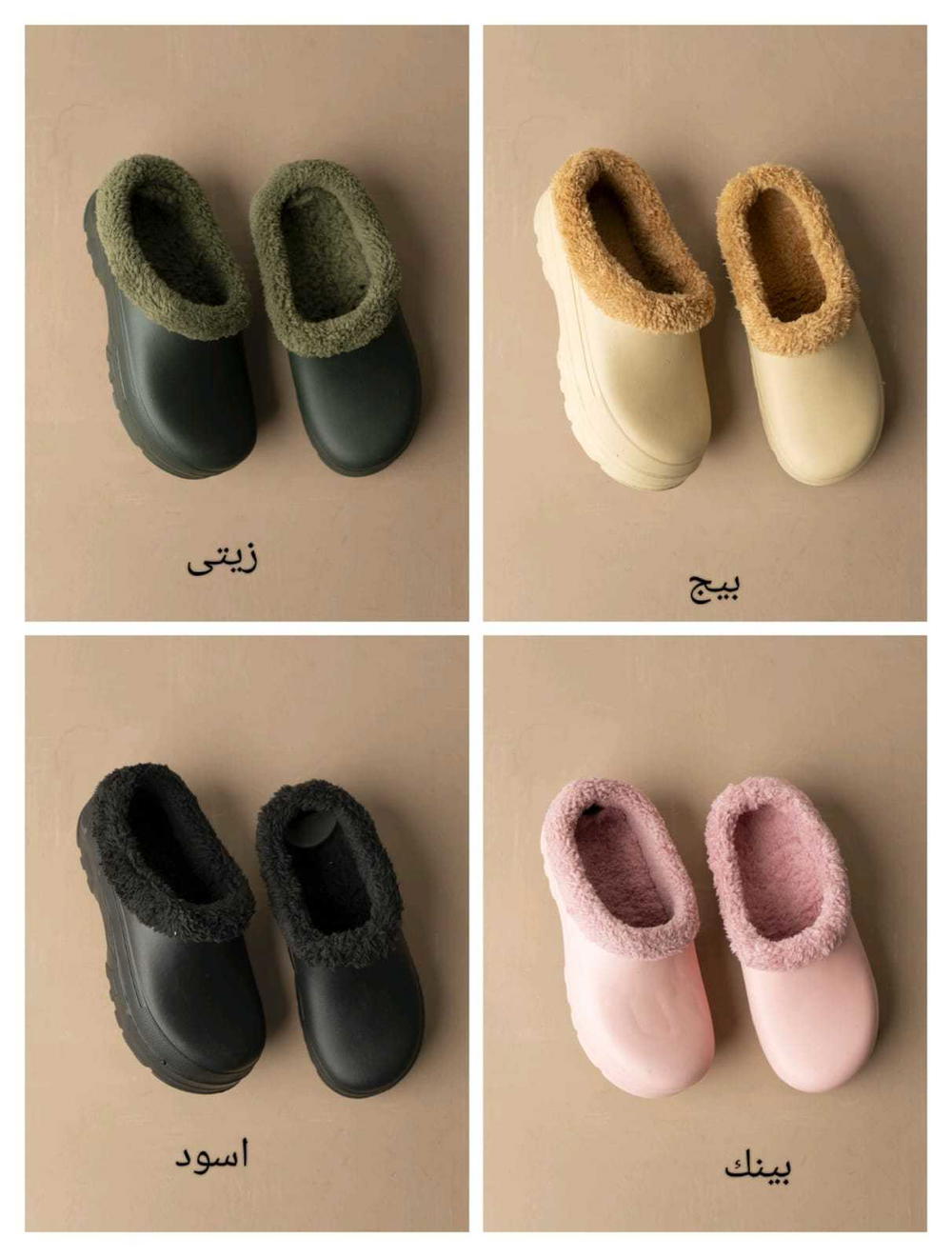 سليبر حريمي ايفا Preview Image
