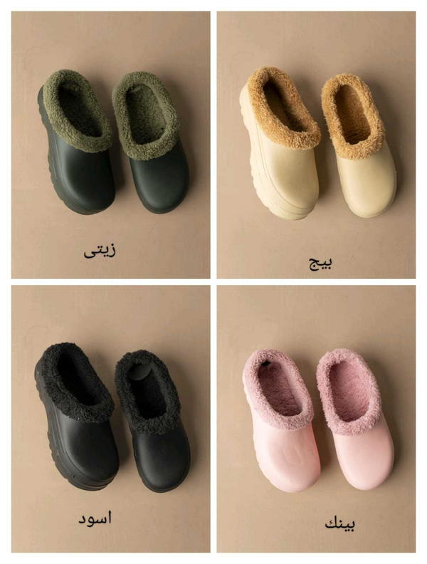سليبر حريمي ايفا Image 1 Preview