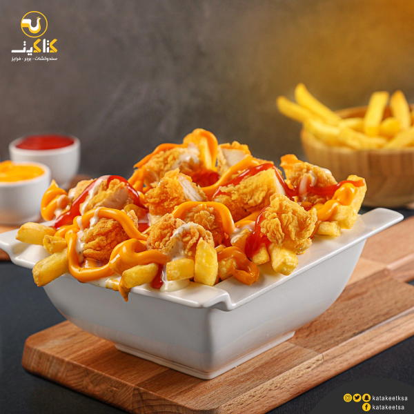 فرايز ترند Image 1 Preview