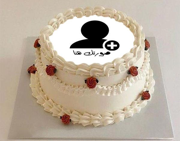 كيك مناسبات خاصة Image 3 Preview