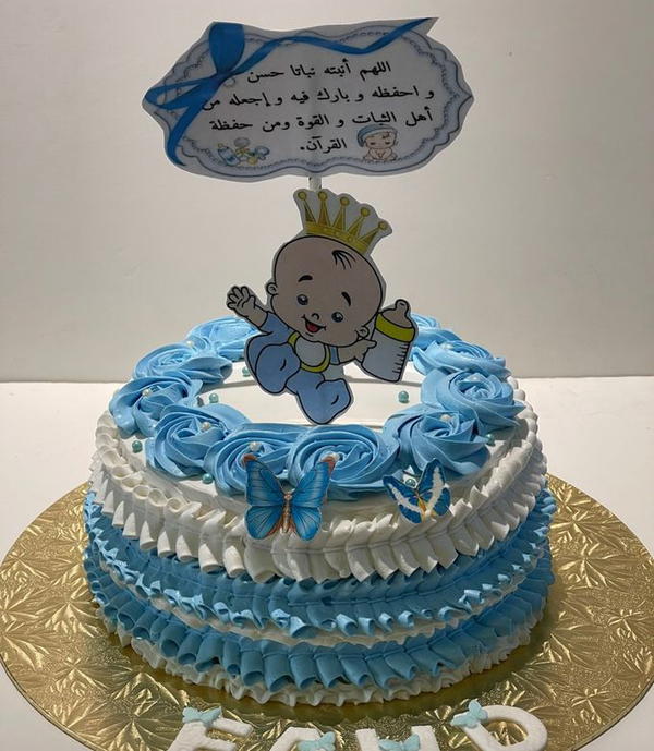 كيك مناسبات خاصة Image 5 Preview