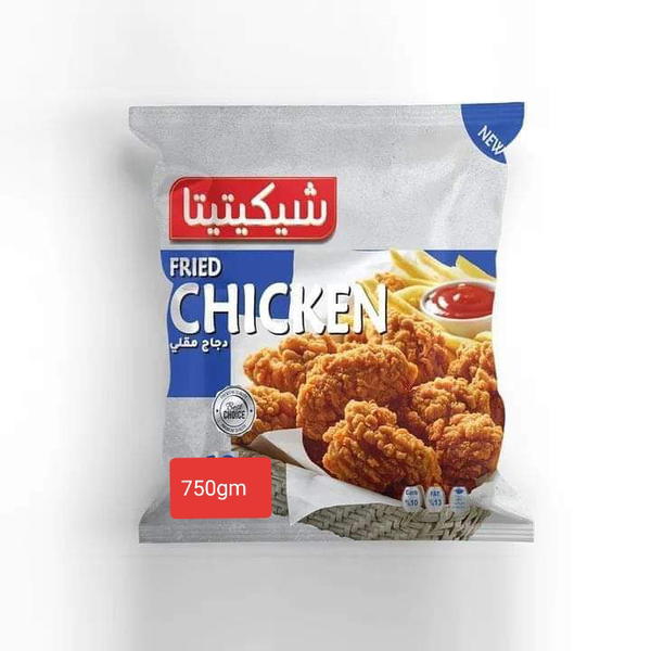 اجنحة بالعضم كرسبي 700جم-شيكيتيتا Image 1 Preview