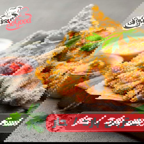 استربس دجاج 1ك-سوجود Image 1 Preview