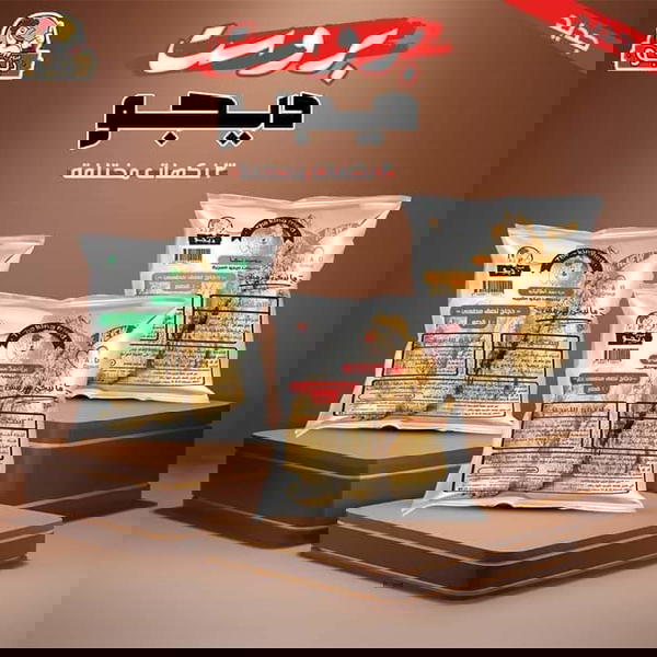 بروست دجاج 10 قطع-ديجو Image 1 Preview