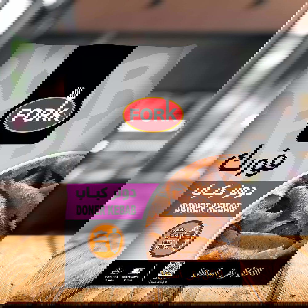 دونر كباب 350جم- فورك Preview Image