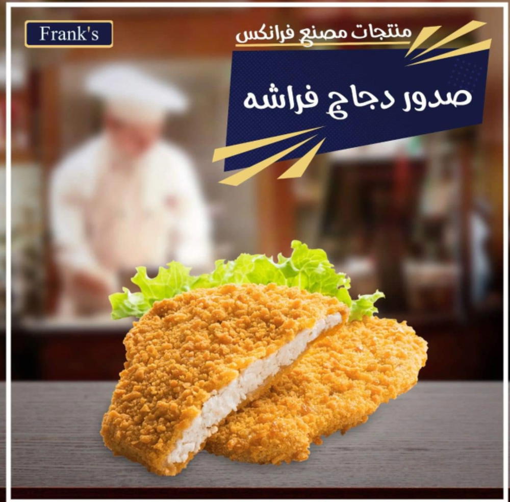 فيليه ماجنم كرسبي 1ك-فرانكس Preview Image