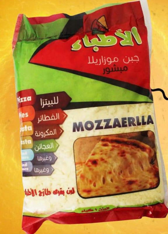 جبنة موزاريلا مبشورة 1ك-الأطباء Preview Image