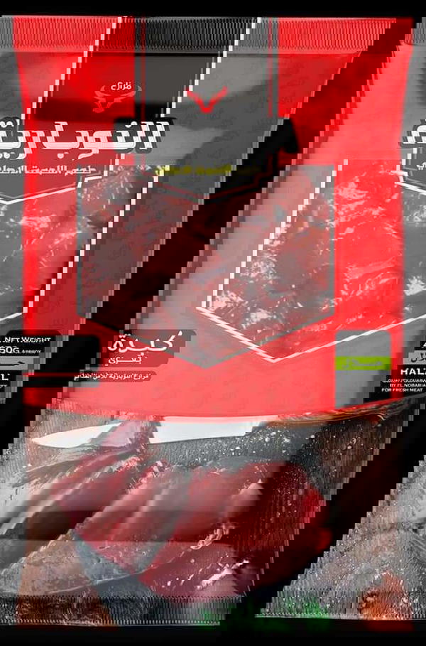 كبدة بقري شرايح 400جم-النوبارية Image 2 Preview