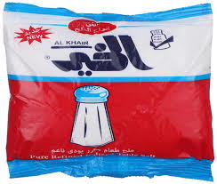 كيس ملح بجنيه Preview Image