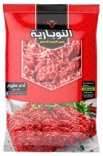مفروم بقري٤٠٠جم- النوبارية Preview Image