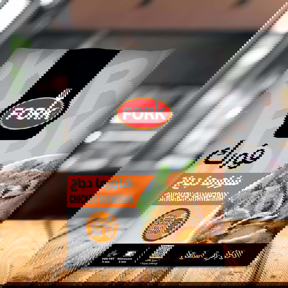 شاورما فراخ 350جم-فورك Preview Image