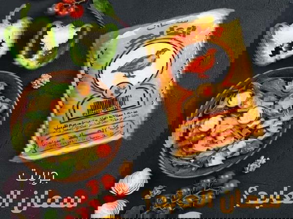 سمان 4*1-العابد Image 1 Preview