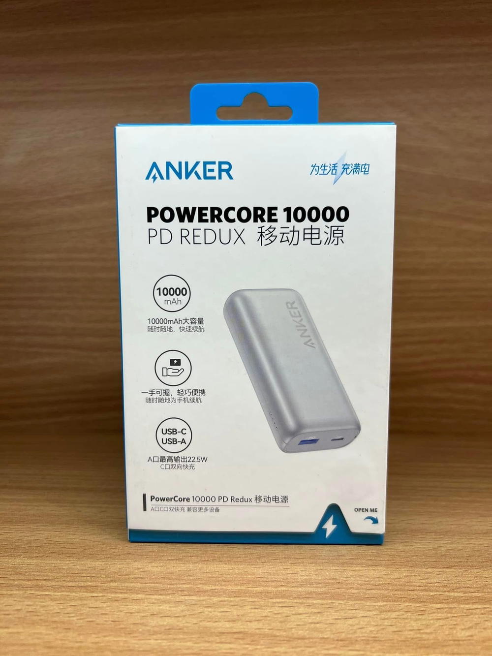 power Bank 1000 Anker original Preview Image