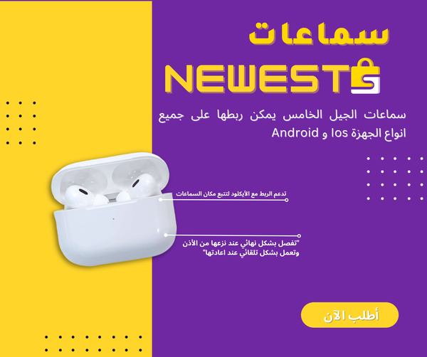 سماعات الجيل الخامس Image 3 Preview
