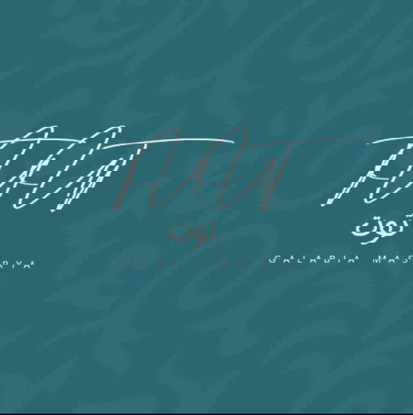 Tuut Store  Logo