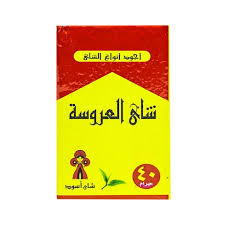العروسة شاي اسود - 40 جم Preview Image