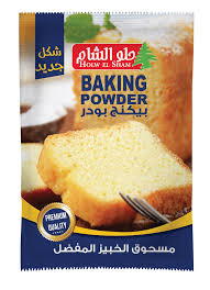 بيكنج بودر حلو الشام Preview Image