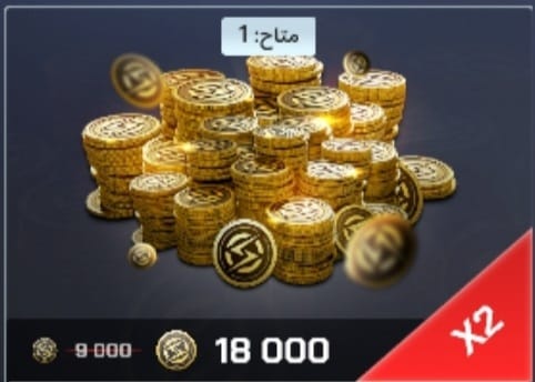 18000💰 Image 1 Preview