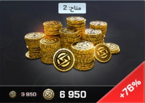 هدية76%من اللعبة+state coins 《6950》 Image 1 Preview