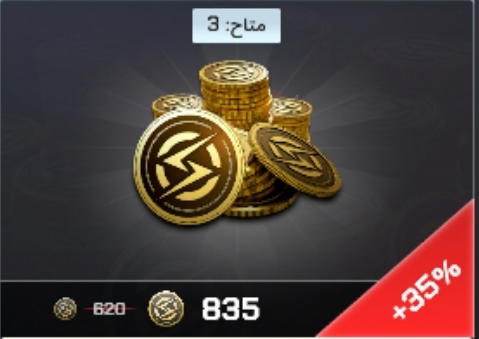 state coins《835》   السعر بالدولار طريقة دفع سهلة يكون بيننا الادارة Preview Image