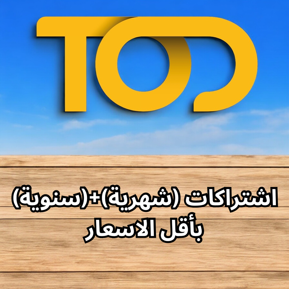 تود Preview Image