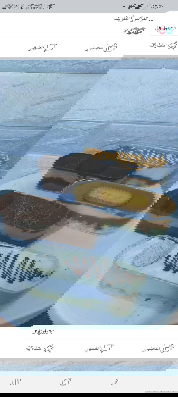 جاتوه  Image 1 Preview
