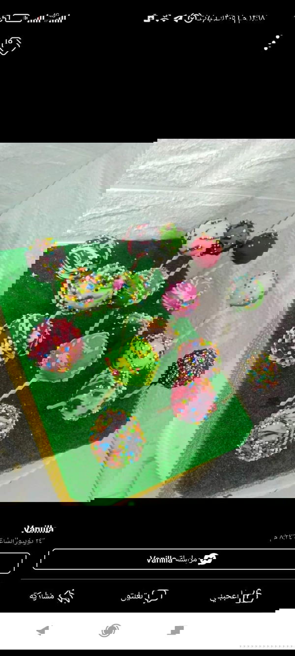 كيك بوبس Image 1 Preview