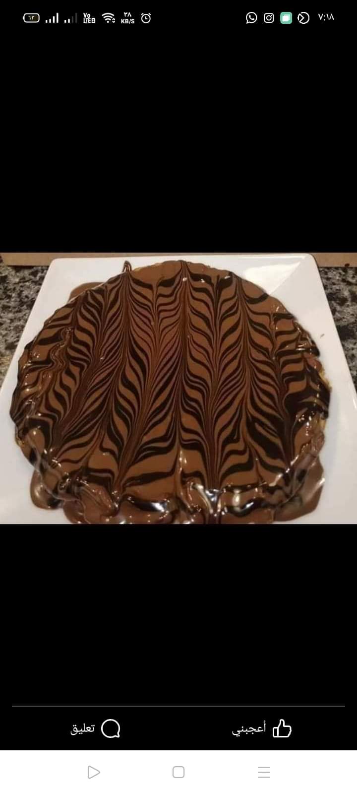 وافل نوتيلا  Preview Image