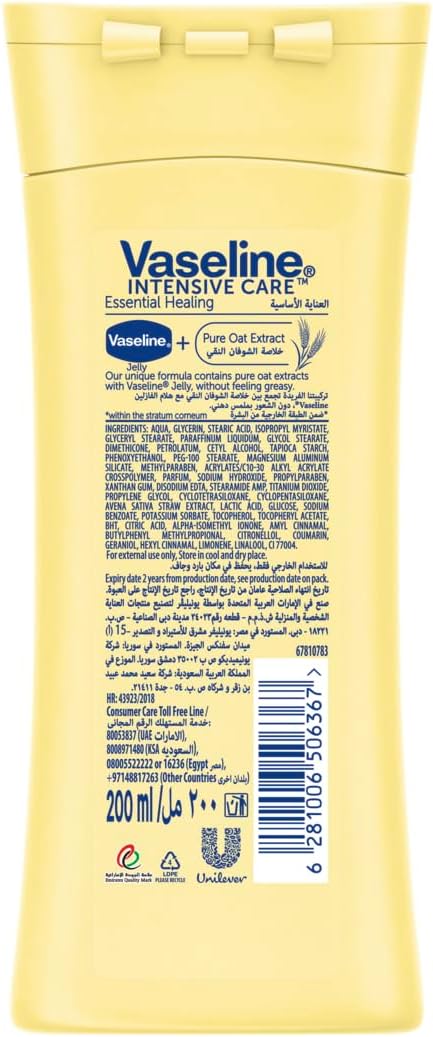 Vaseline lotion intensive care essential healing deep moisturization for dry skin 200ml Image 2 Preview