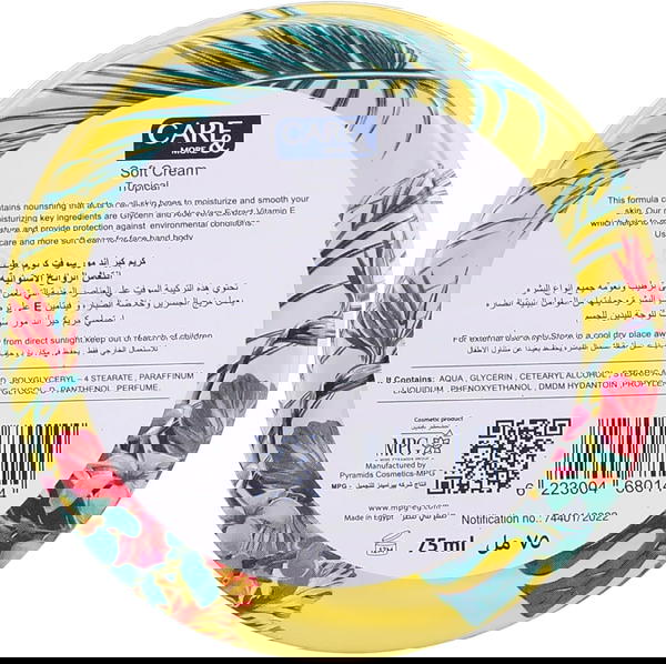 كير اند مور سوفت كريم 75 مل تروبيكال Image 2 Preview