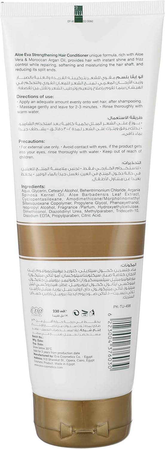 ALOE EVA CONDITIONER 230ML ARGAN Image 3 Preview
