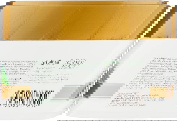ALOE EVA HAIR MASK 185ML Image 2 Preview