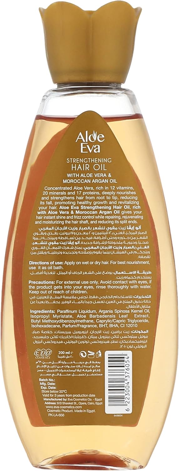 ALOE EVA HAIR OIL 200ML Image 2 Preview