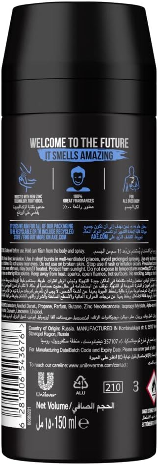 AXE SPRAY 150ML SKATEBOARD&FRESH ROSES Image 2 Preview