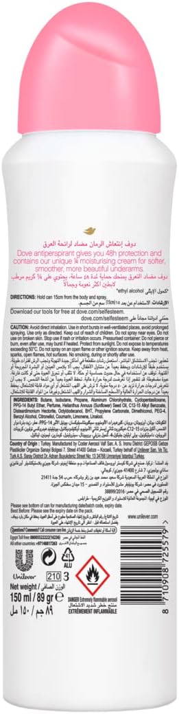 DOVE SPRAY 150ML POMEGRANATE Image 2 Preview