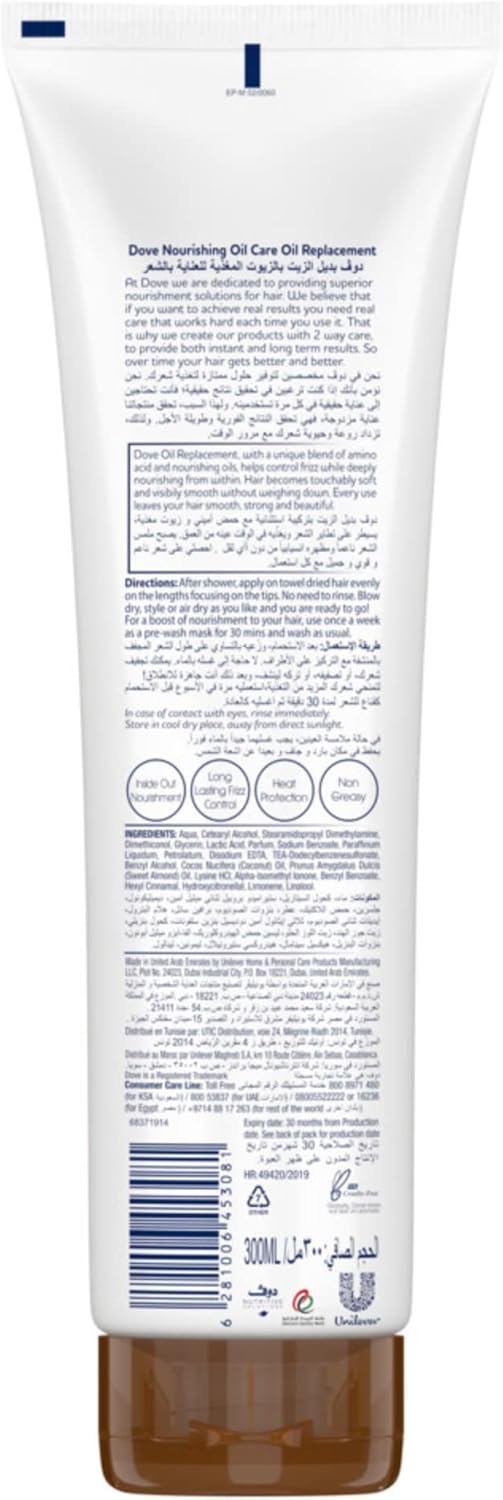 DOVE OIL REPLACEMENT 300ML NOURISHING OIL CARE  Image 2 Preview