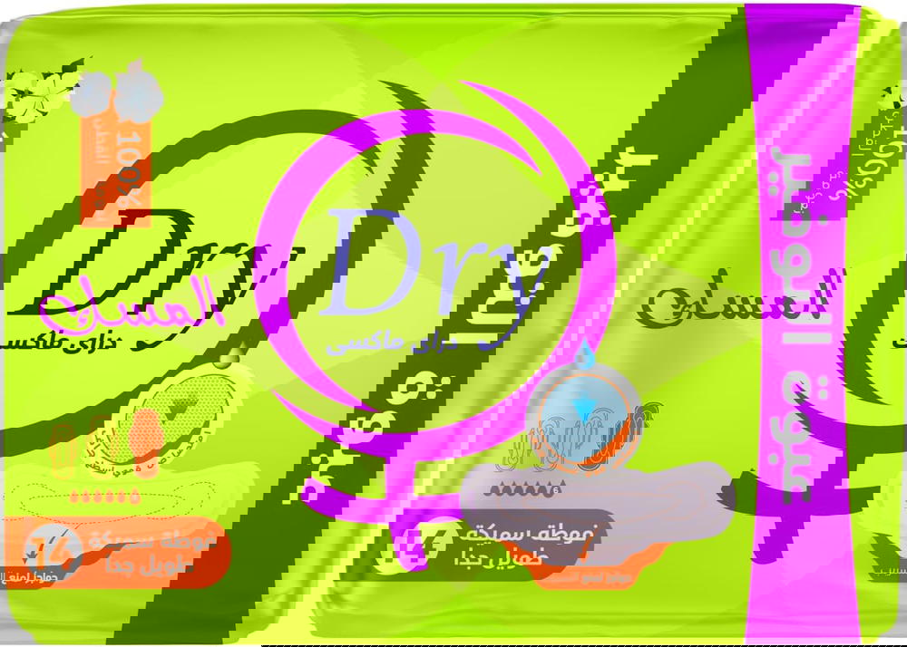 DRY MAXI MUSK Sanitary Pads for Menstrual Cycle, Extra Long, Saver Pack, 14 Pads Preview Image