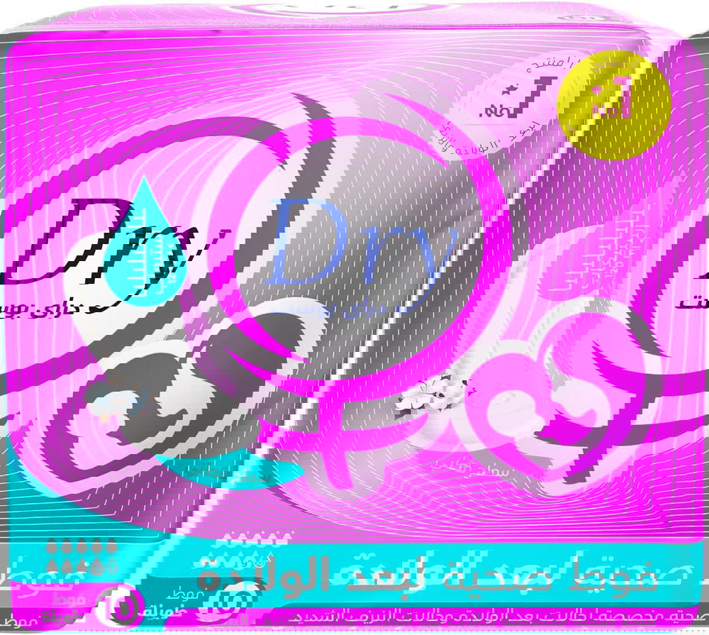 Dry post super absorbent postpartum pads, 10 pads Preview Image