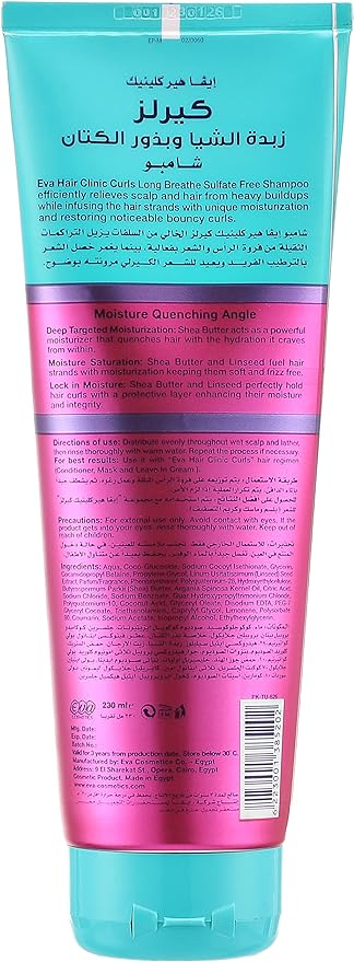 Eva Hair Clinic Curls Shampoo 230ml Image 2 Preview