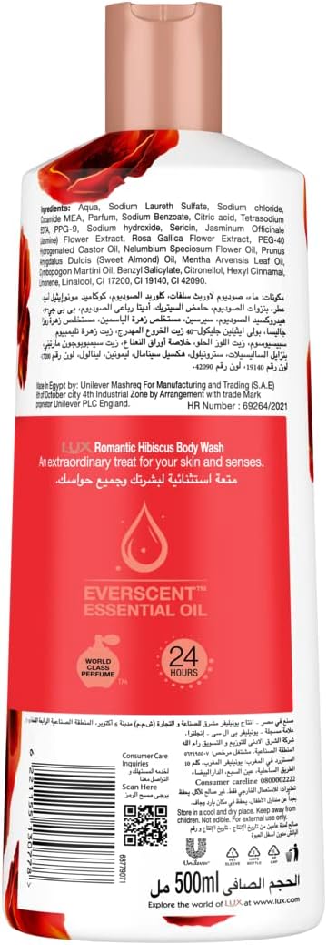 LUX SHOWER GEL 500ML ROMANTIC HIBISCUS Image 2 Preview